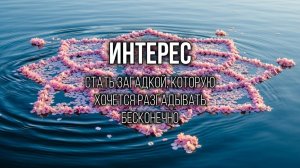 ГАРМОНИЯ: Когда внешний вид наконец-то совпадает с мудростью души