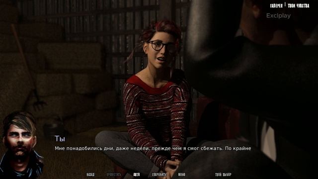 Sophie The Girl From The Zone Полное Прохождение Full Game