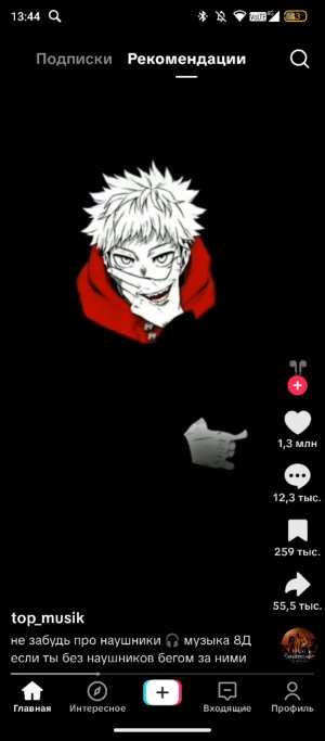 зайдите пж я просто сижу  и подпишитесь