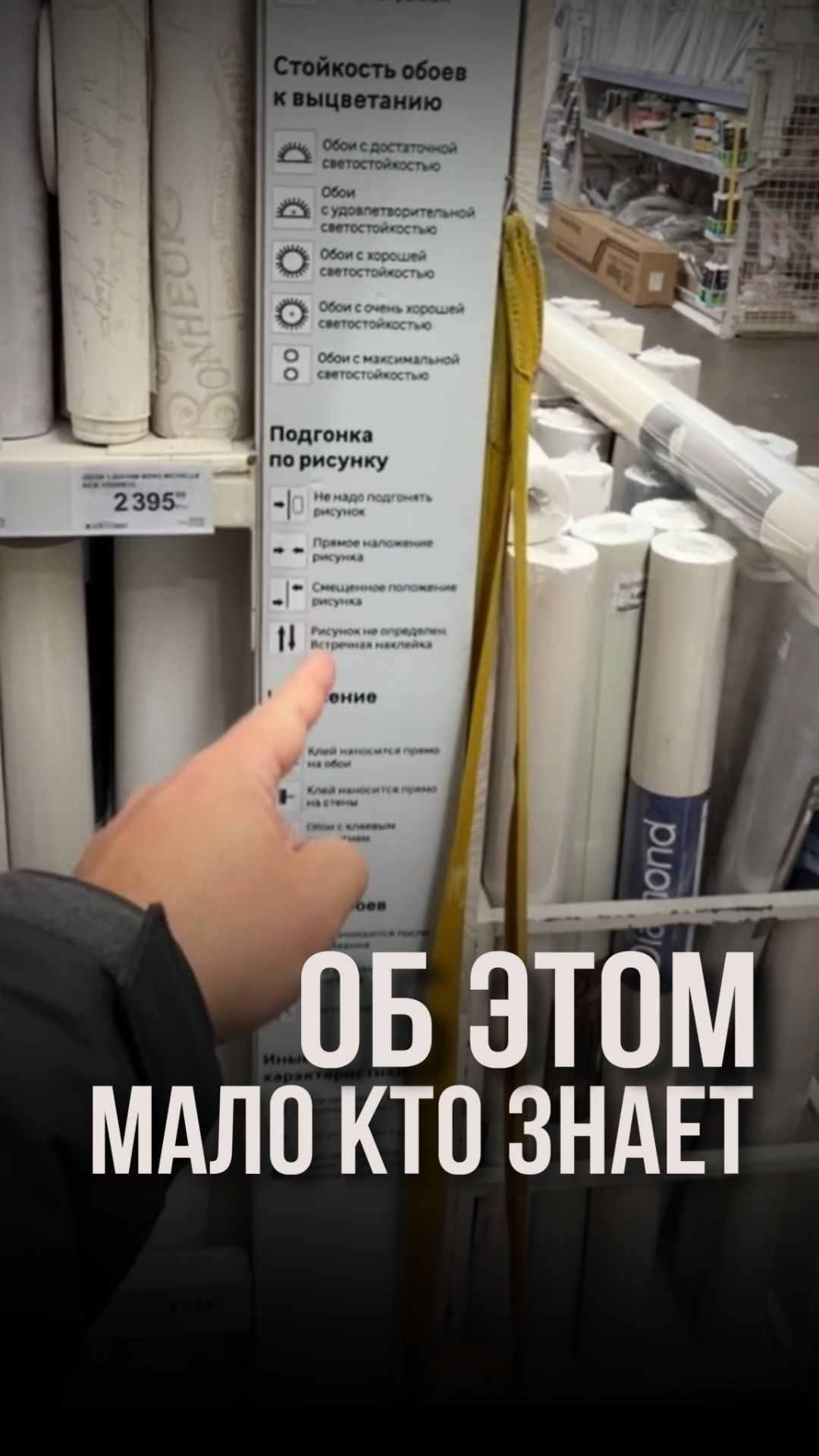 Об этом мало кто знает смотреть онлайн