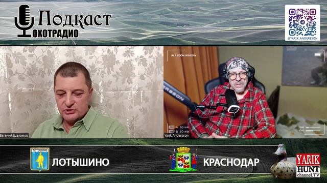 ПРОБЛЕМЫ ОХОТЫ В МОСКОВСКОЙ ОБЛАСТИ В 2026🔴ОХОТРАДИО смотреть онлайн