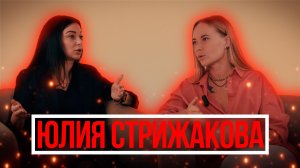 Юлия Стрижакова, преподаватель йоги, графический дизайнер, йожить, ахроматопсия, Сила PROДвижения