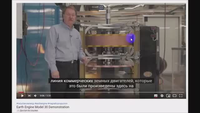 Мега магнитно-маховичная вращалка из США смотреть онлайн