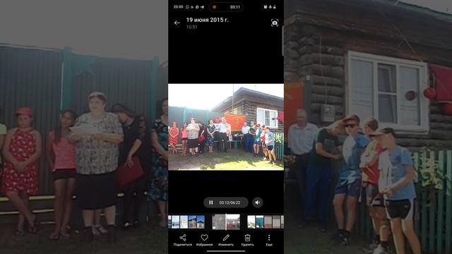 таблица смотреть онлайн