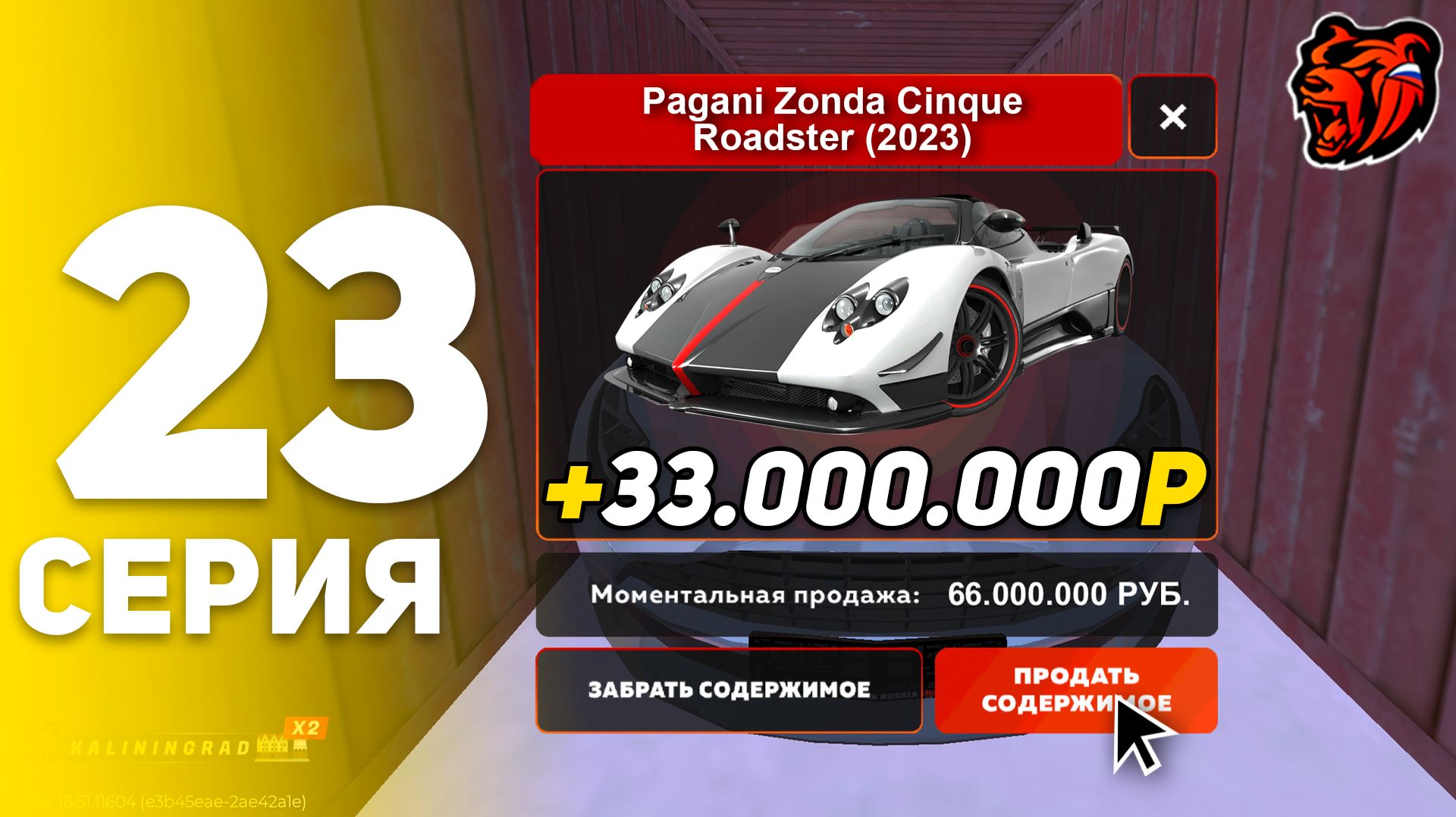 ОТКРЫТИЕ КОНТЕЙНЕРОВ В БЛЕК РАША #23 ОТКРЫВАЮ ТОЛЬКО ДУБАЙ КОНТЫ НА БЛЕК РАШЕ! смотреть онлайн