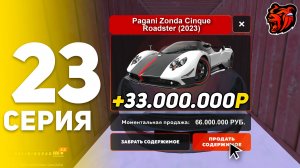 ОТКРЫТИЕ КОНТЕЙНЕРОВ В БЛЕК РАША #23 ОТКРЫВАЮ ТОЛЬКО ДУБАЙ КОНТЫ НА БЛЕК РАШЕ!