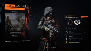 Дивизия 2 | Tom Clancy's The Division 2 Ответный Удар Ассассин соло