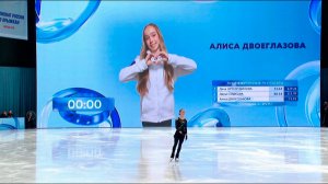 Фигуристка Алиса Двоеглазова одержала победу на чемпионате России по прыжкам