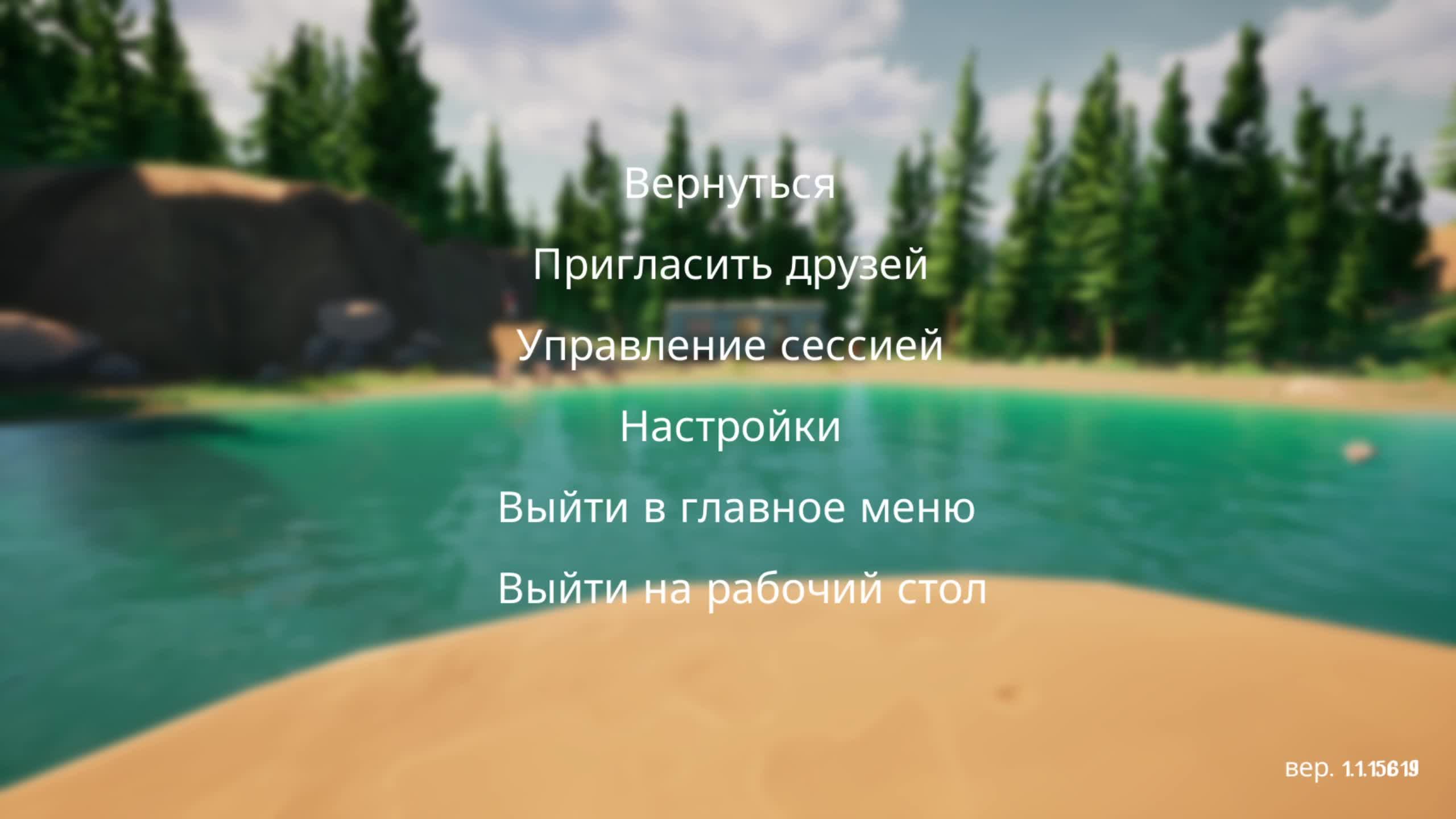 СТРИМ GUCHEVSKY, MLDYN, Kirya_da_k1ng, СКРУДЖ МАКАР в RV There Yet? смотреть онлайн