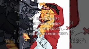 для отметок