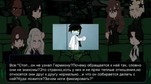 Реакция ГП на Страшилки 4 часть автор:kk_jiji