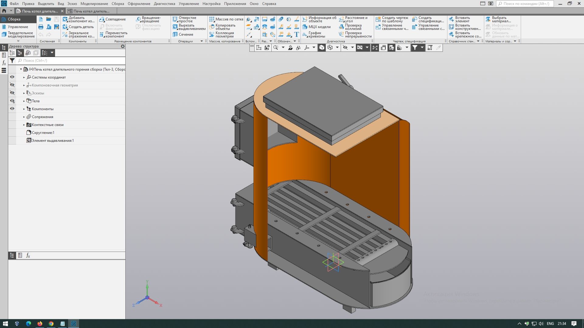 Печь котел длительного горения Проект в Компас3D