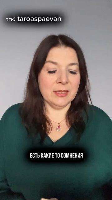 Восстановятся ли ваши отношения в течение месяца Восстановятся ли ваши отношения в течение месяца