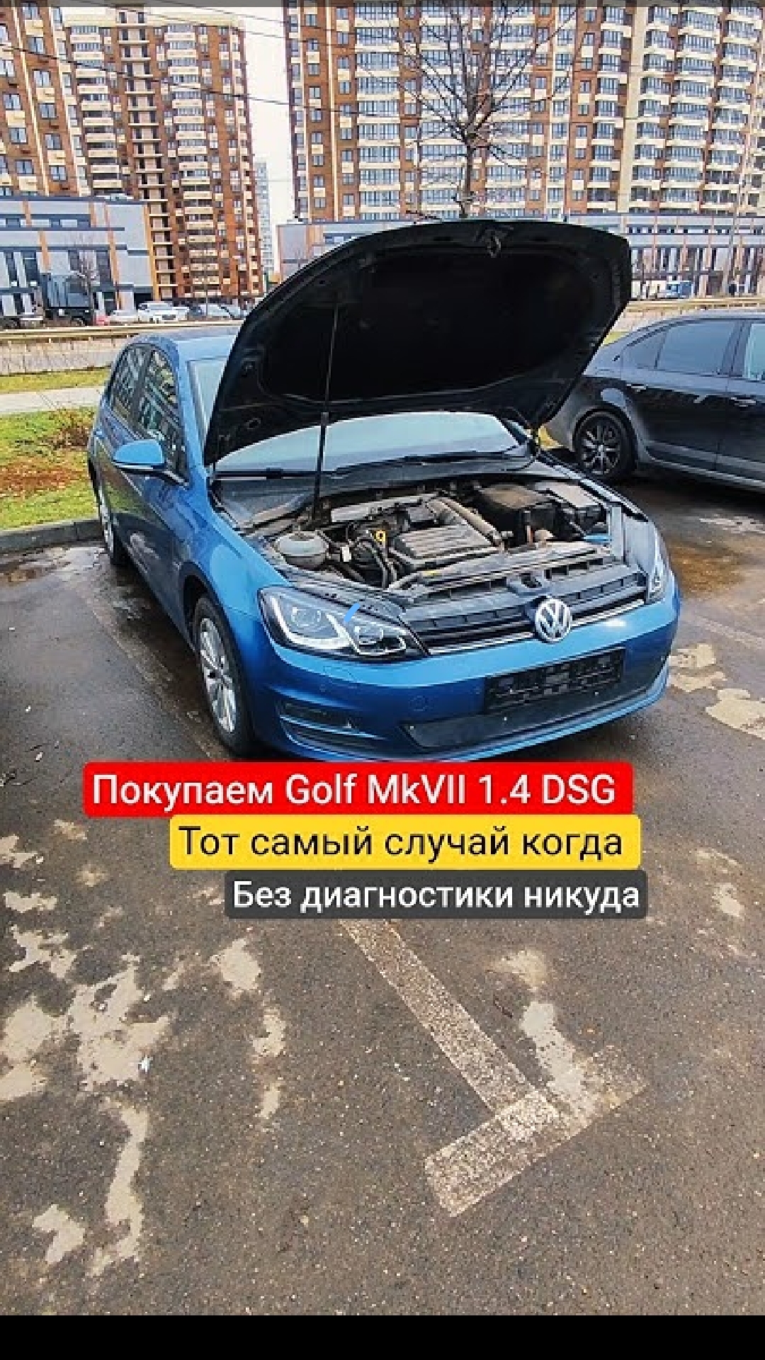 Что купить в 2026 году? смотреть онлайн