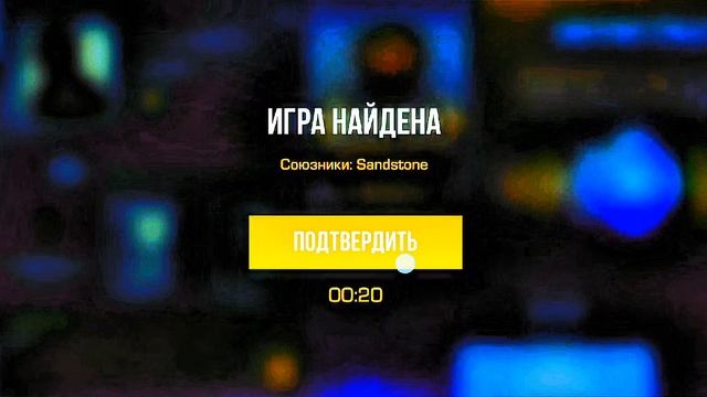 Одиночная игра в стендоф 2