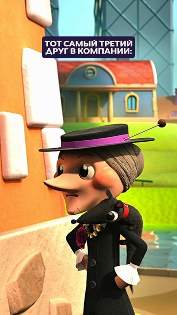 😬 Когда не позвали третьего друга