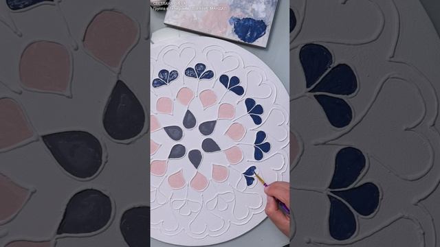 МАНДАЛА ЭНЕРГИЙ СОЛНЦА Часть 3