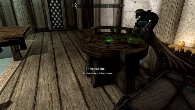 Skyrim Гюльчитай-4 Skyrim Гюльчитай-4