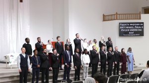 Служение 01.02.2026 | Тамбовская церковь | Прямая трансляция🔴