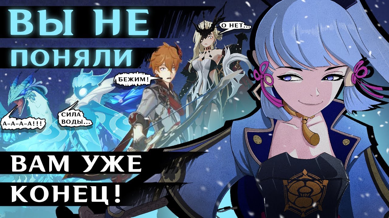 АЯКА ХОЧЕТ ПОШАЛИТЬ #1 (В соло против боссов) смотреть онлайн