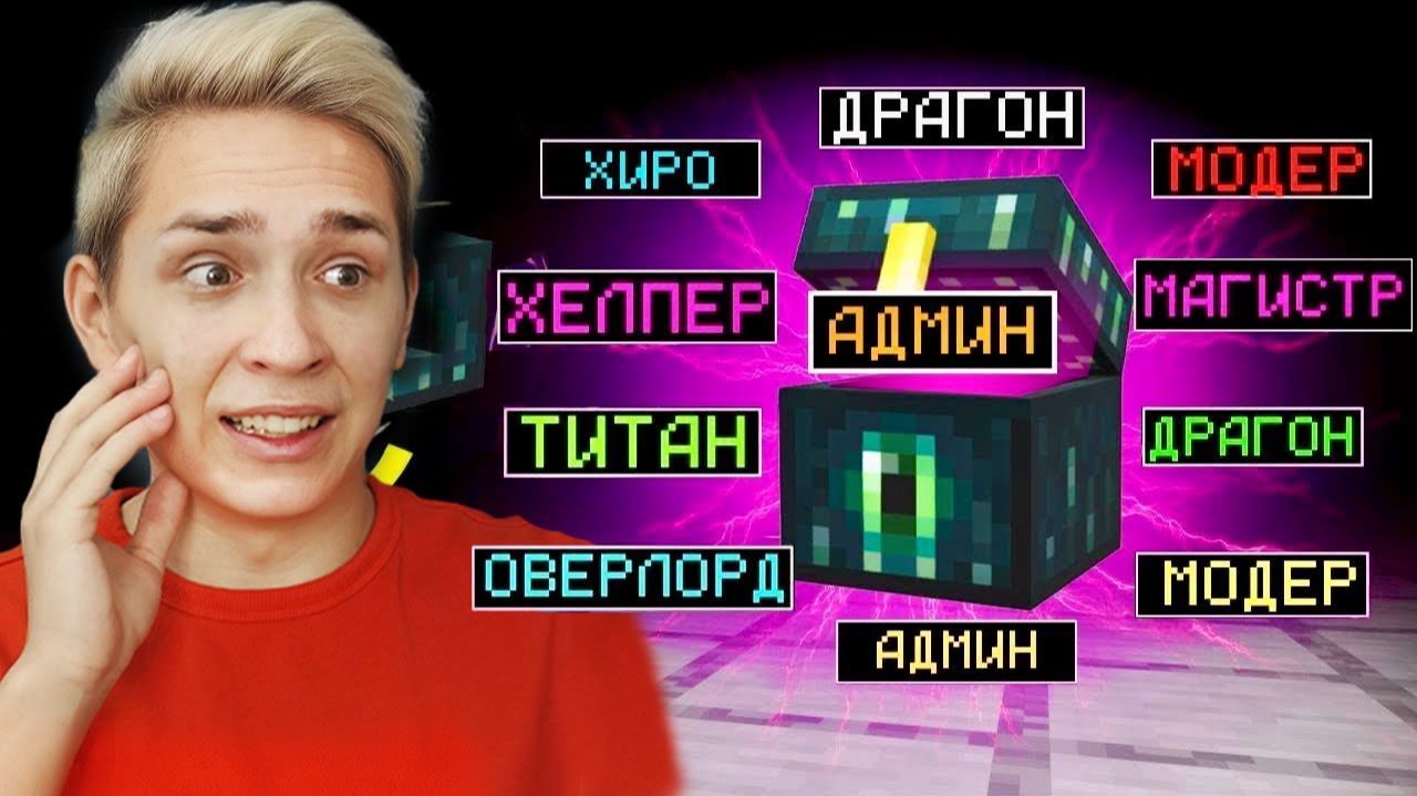 Майнкрафт, но за Каждый КИЛЛ я получаю ДОНАТ Кейс! Грифер шоу с нуля смотреть онлайн