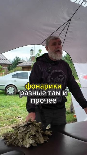 Парение - это не танец, а диалог смотреть онлайн