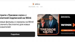 Продолжение 3 сьандоф 2 кручу каробочки