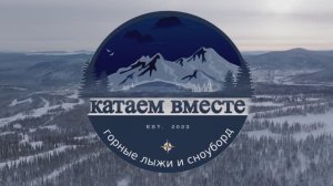 Шерегеш. Спокойствие зимнего леса.