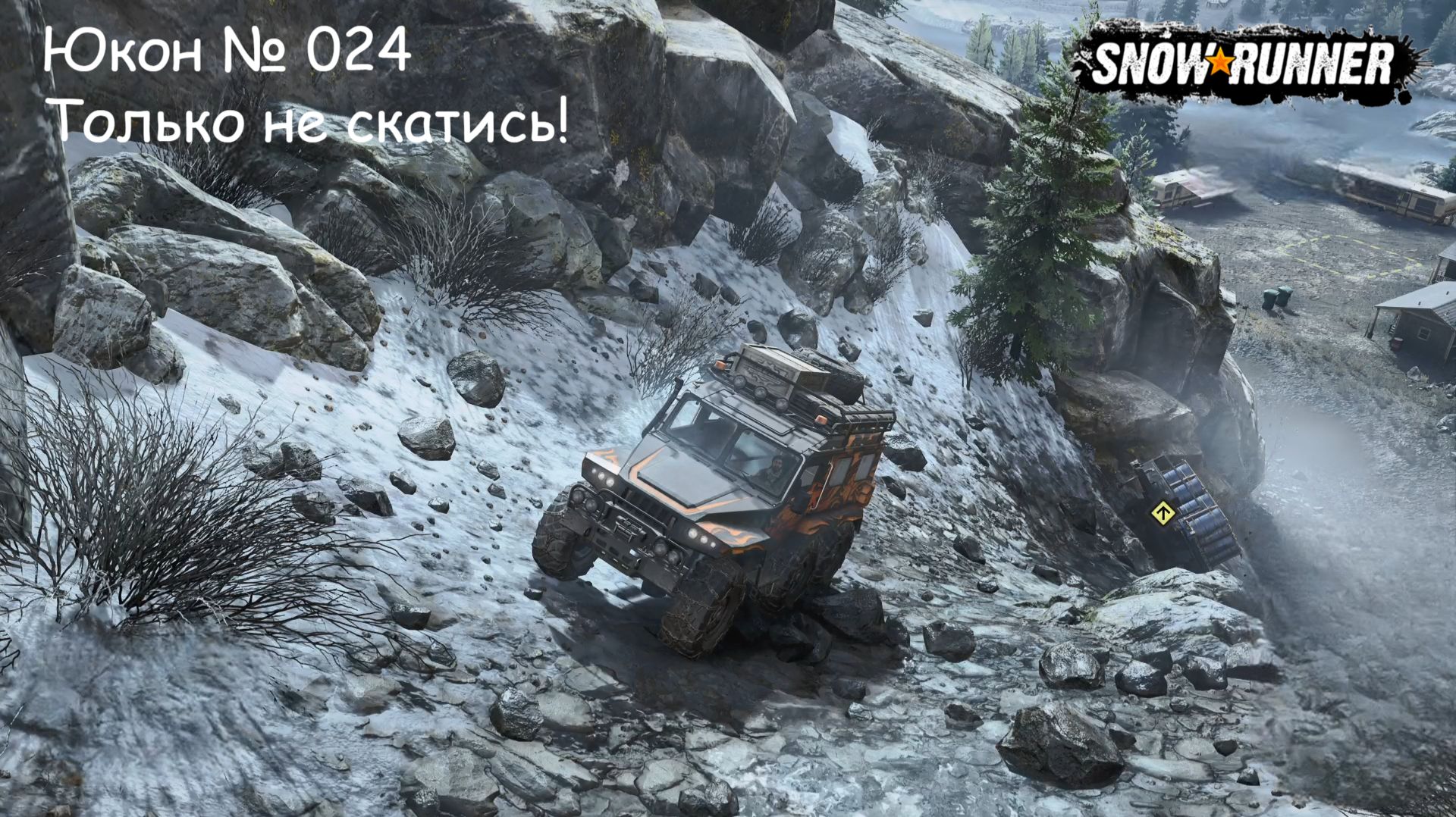 SnowRunner Юкон № 024 Только не скатись! смотреть онлайн
