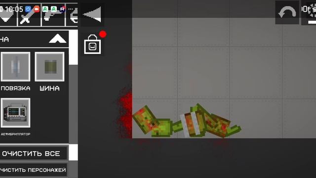 играю в Melon sandbox Markus_2 смотреть онлайн