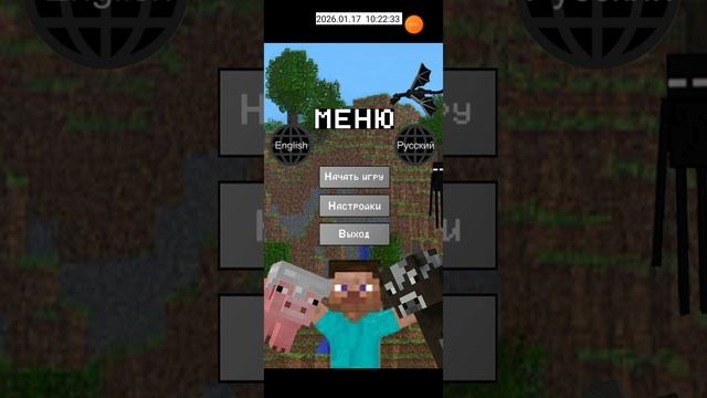 2026-01-17_10-20-00 приложение Тест_ Кто ты из Майнкрафта.mp4 смотреть онлайн