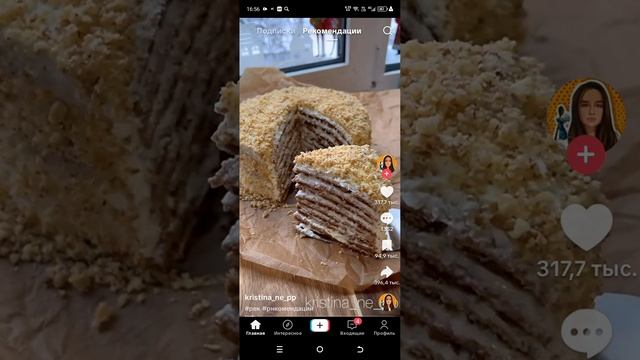 вкусняшки 6часть 😋