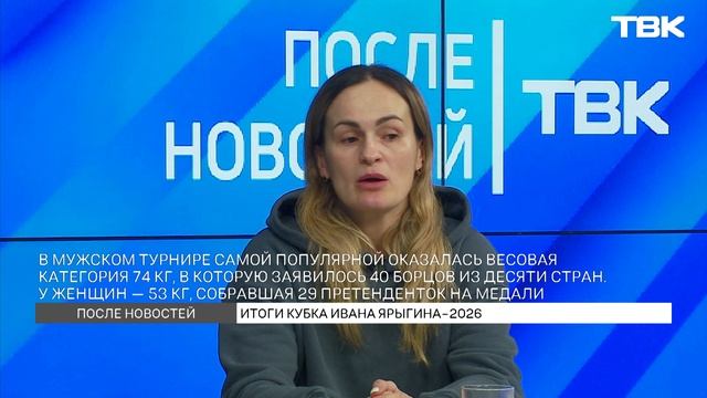 Как красноярские спортсмены выступили на Кубке Ярыгина / «После новостей» смотреть онлайн