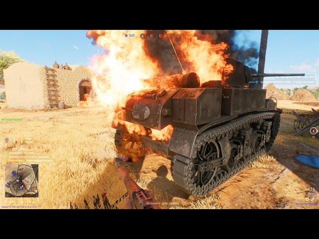 Бой за пещерную деревню Кахив в Enlisted 2026 смотреть онлайн