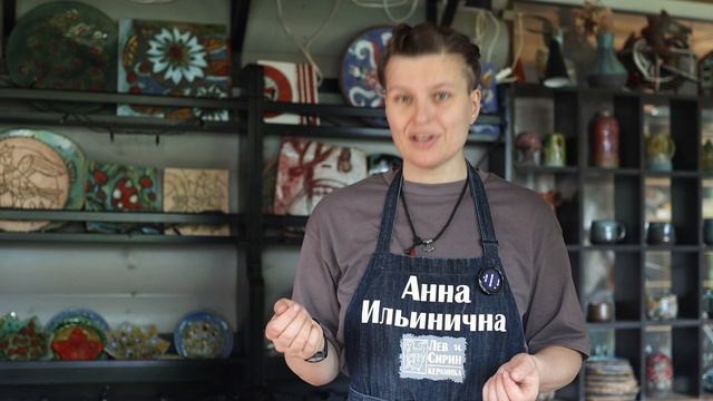 принцип моего обучения керамике - художественный подход смотреть онлайн