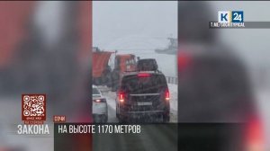 Снегоуборочная машина влетела в иномарку из-за снегопада в Сочи