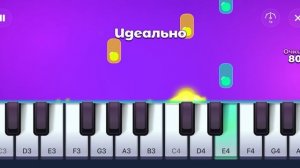 Играю лунную сонату. Одно из самых любимых композиций. Учусь делать плавные переходы при игре