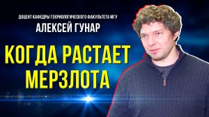 Учёные сделали прогноз до 2100 года