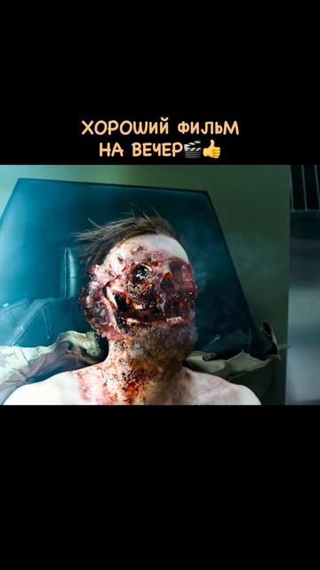 Элизиум 2013🍿