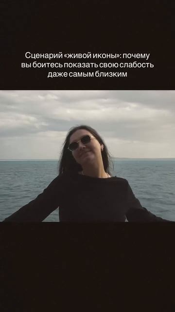 Освободись от маски уязвимости и начни жить по-настоящему 🎭✨