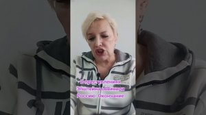 В преступлениях Эпштейна обвинили Россию.  Окончание