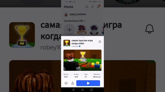 Самая 1 видео на моём канале смотреть онлайн