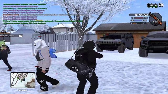 уход от рп смотреть онлайн