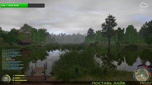 Играю Для Души