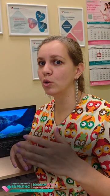 Выделения во время беременности: норма или нет