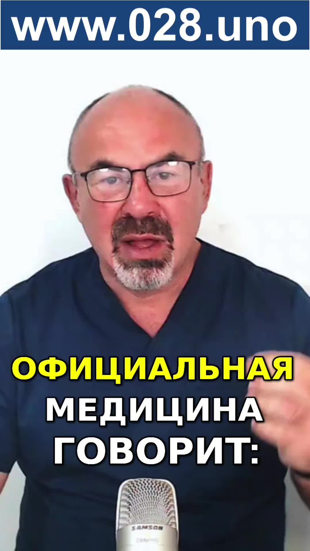 ДИАБЕТ 2 ТИПА: ПОЧЕМУ ТАБЛЕТОК СТАНОВИТСЯ ВСЕ БОЛЬШЕ — И КАК ОСТАНОВИТЬ ЭТО