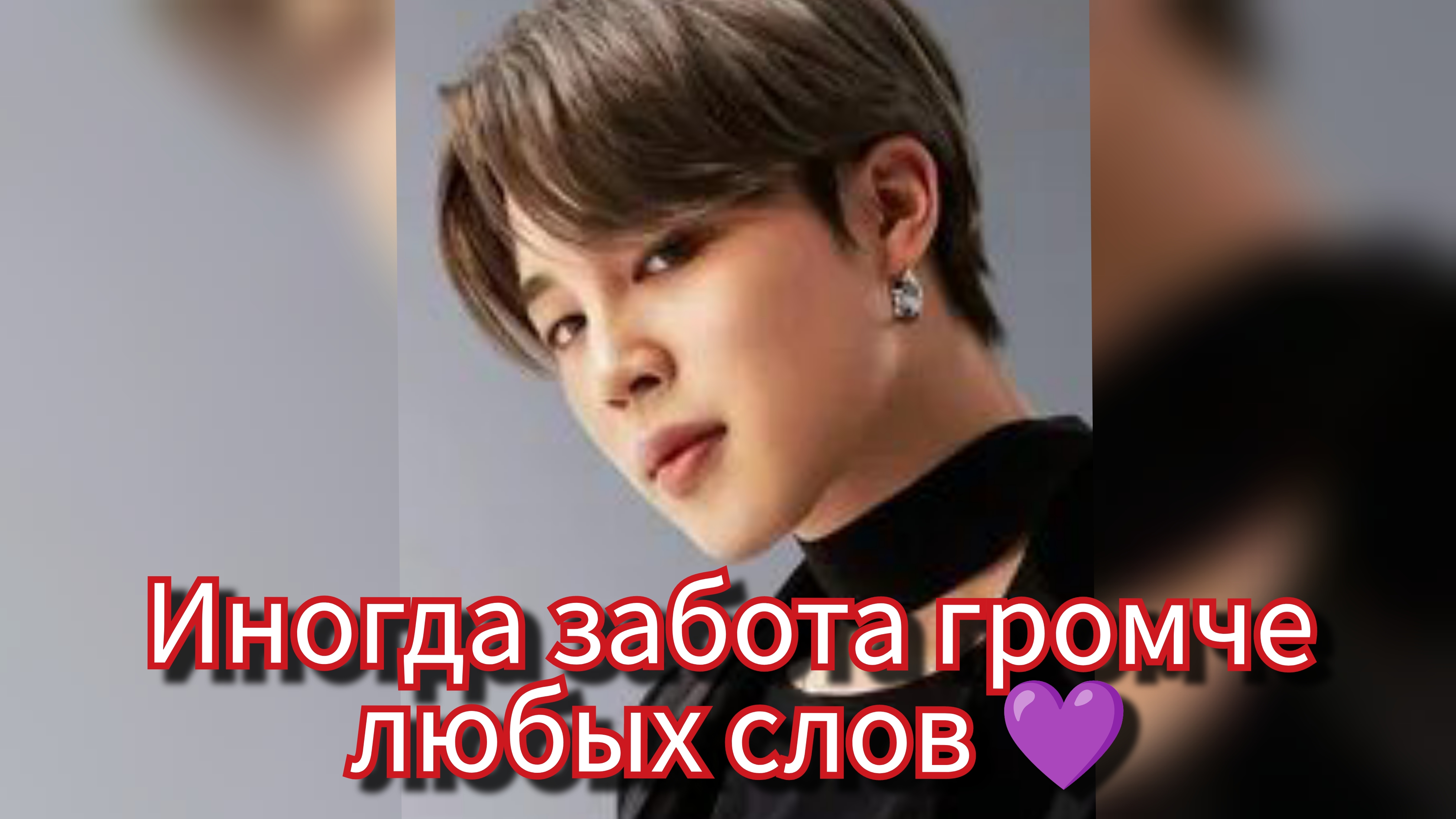 Почему охрана Чимина внезапно изменилась? ARMY заметили деталь 👀 смотреть онлайн