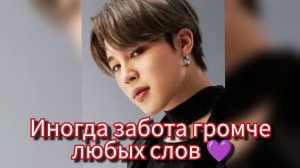 Почему охрана Чимина внезапно изменилась? ARMY заметили деталь 👀