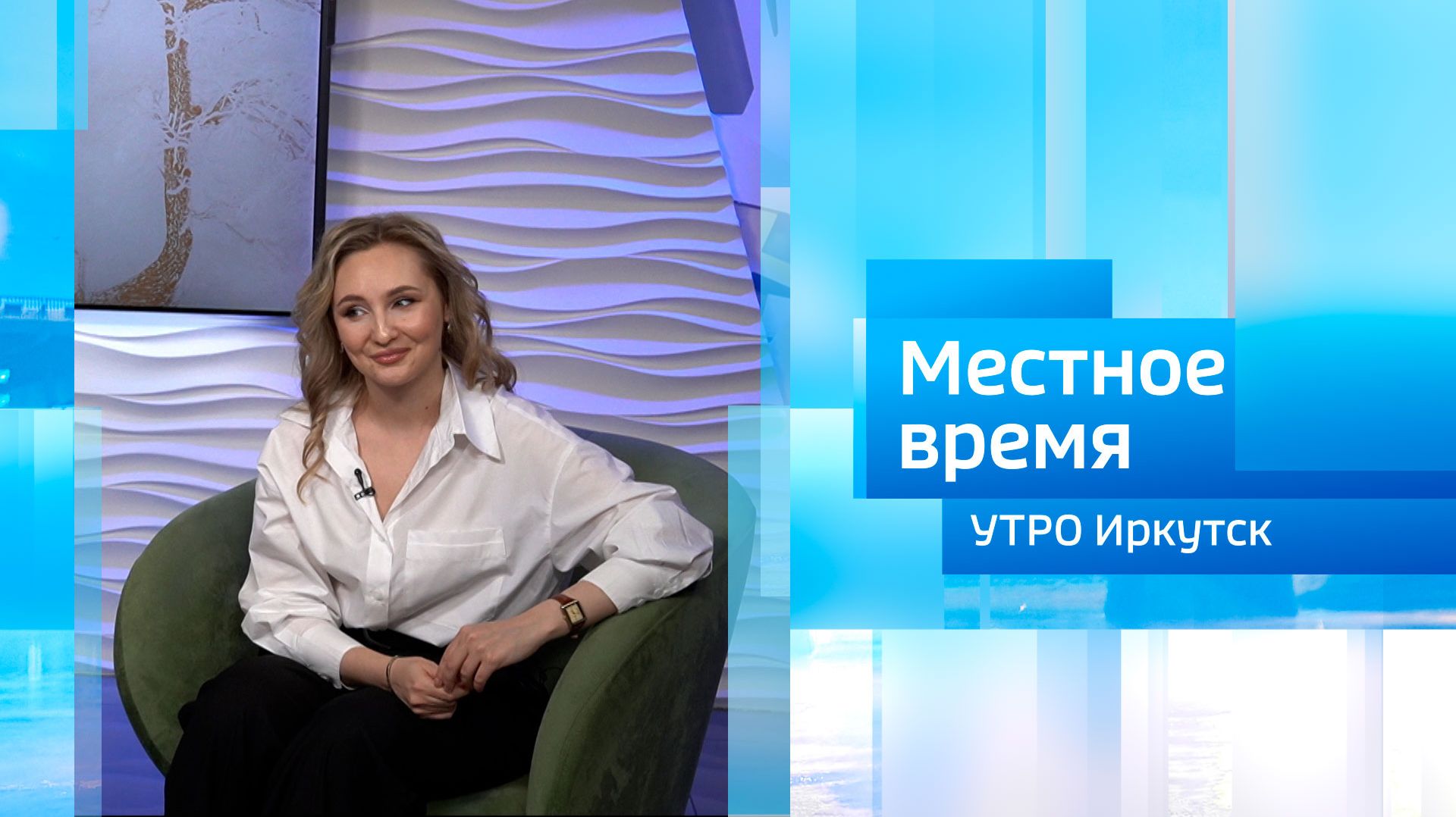 Основатели проекта камерной музыки  / Утро. Местное время / 03.02.2026