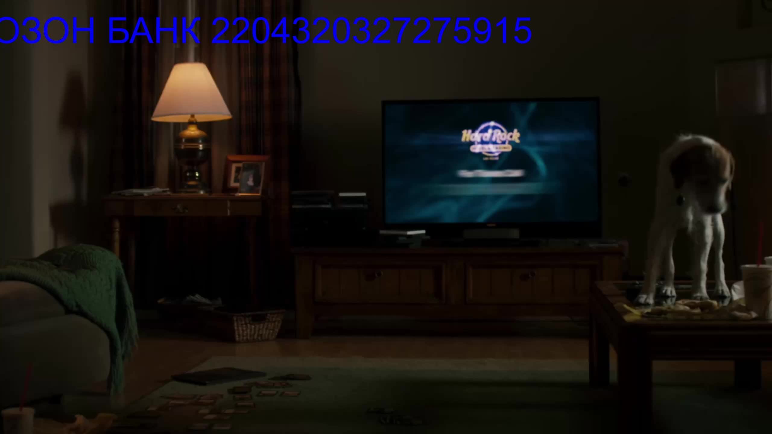 Ночь страха (2011) смотреть онлайн